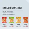 Snack de Tofu Seco Clásico Sichuan Haoba en Paquetes Pequeños, Sabor Picante Cinco Especias, Snack de Ocio, Tofu Seco Huizhi Yibin Nanxi