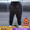 Otoño Invierno Nuevos Pantalones Casuales Gruesos para Hombre Cintura Elástica Pantalones Deportivos Casuales Sueltos
