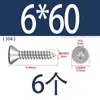 Tornillo autorroscante de cabeza hexagonal avellanada de acero inoxidable 304, grado 8.8, niquelado, M4M5