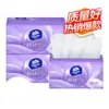 [Venta Diaria] Papel de Tejido de Algodón Resistente Vinda 3 Paquetes 100 Servilletas de Tejido Asequible al por Mayor Servilletas Faciales Sanitarias