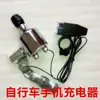 Motor generador de bicicleta 12v6W luz dinamo buje luz delantera bicicleta de montaña luz de ciclismo iluminación carga de teléfono móvil