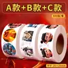 Rollo de Pegatinas de Nezha para Niñas y Niños, Paquete de Emoticonos de Ao Bing Ao Guang, Merchandising de Dibujos Animados y Anime de Recompensa