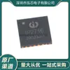 Chip Ic de Protocolo de Carregamento Rápido Ip2716 Qfn32 Novo em Estoque Soc de Gerenciamento de Energia