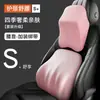 Reposacabezas de Coche al por Mayor, Almohada Cervical de Espuma Viscoelástica para Coche, Soporte Lumbar, Cojín de Coche, Juego de Asientos, Universal de Cintura Alta