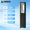 Xinlianxin RAM DDR4 2666-3200 RAM para computadora de escritorio totalmente compatible con RAM de 4G-32G
