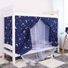Cortina de Cama com Sombreado para Dormitório Mosquiteiro Integrado Dormitório Estudantil Cama Superior e Inferior Cama Alta e Baixa Cortina de Tecido Cama Solteira