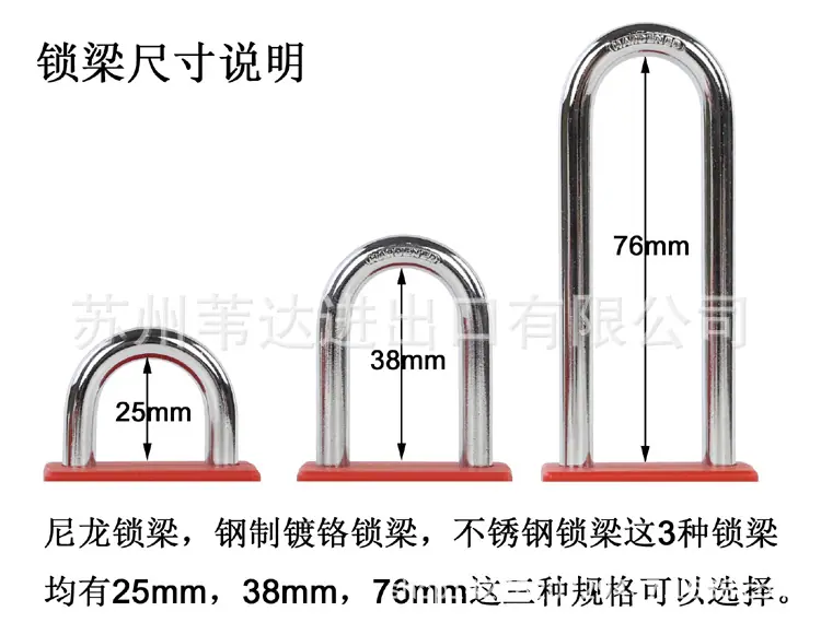 锁梁尺寸说明图.jpg