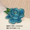 Adesivos de Tecido Bordados Flor de Peônia Multicolorida Adesivos de Tecido Bordados Atacado Feito à Mão DIY Autoadesivo Sem Costura Patch Acessórios para Vestuário