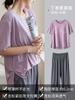 Pijamas para Mujer Verano 2025 Nuevo Estilo Seda de Hielo Estilo Delgado con Almohadilla en el Pecho Todo en Uno Desgaste de Manga Corta Conjunto de Ropa para el Hogar