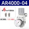 Separador de óleo e água com drenagem automática secador afc2000 compressor de ar separador de vapor e água filtro de ar