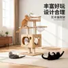 Estrutura de escalada para gatos em madeira maciça, casa de gato, árvore de gato, arranhador de gato, poste e estrutura tudo-em-um para gatos grandes, brinquedo multifuncional para gatos