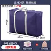 Bolsa para empacar mudanzas, bolsa de almacenamiento para edredón de algodón, bolsa de equipaje, bolsa organizadora de tela no tejida extra grande de gran capacidad, bolsa tejida