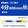 Bico Pulverizador de Tubo de Água de Resfriamento de Plástico para Máquina-Ferramenta Torno Processamento CNC Interruptor Tubo Flexível Universal Curvatura 234