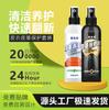 Aceite para Mantenimiento de Chaquetas de Cuero, Limpiador y Aceite de Mantenimiento Universal para Cuero, Removedor de Manchas para Bolsos de Cuero, Fragancia de Larga Duración