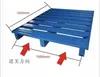 Punto de Venta al por Mayor Estantería de Alta Resistencia Carretilla Elevadora Paleta Rectangular Logística Paleta Almacén Metal Acero Hierro Paleta