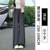 Calça de seda gelada azul de perna larga para mulheres, estilo fino de verão, novo modelo 2026, cintura alta reta, calça com proteção solar, solta e fresca com bom caimento