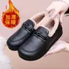 Zapatos de Invierno Nuevos de Lana Gruesos Cómodos de Algodón con Forro Antideslizantes Cálidos para Adultos Mayores sin Cordones Suela Suave Planos para Mamá