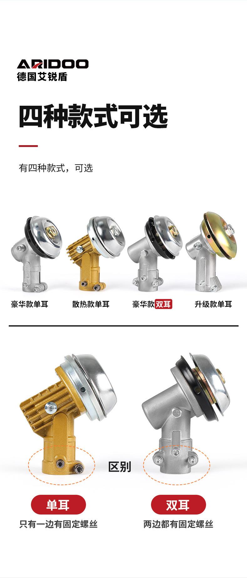 割草机工作头详情_05.jpg