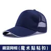Gorras Publicitarias con Impresión de Logo, Gorras de Trabajo para Catering, Gorras de Béisbol de Viaje para Hombre y Mujer, Gorras de Voluntario, Gorras Blancas de Malla