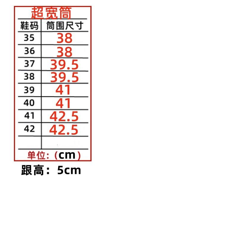 超宽