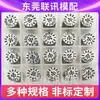 26 anos molde de plástico endurecido molde de plástico comum carimbo de data ano mês carimbo combinado carimbo de data ajustável