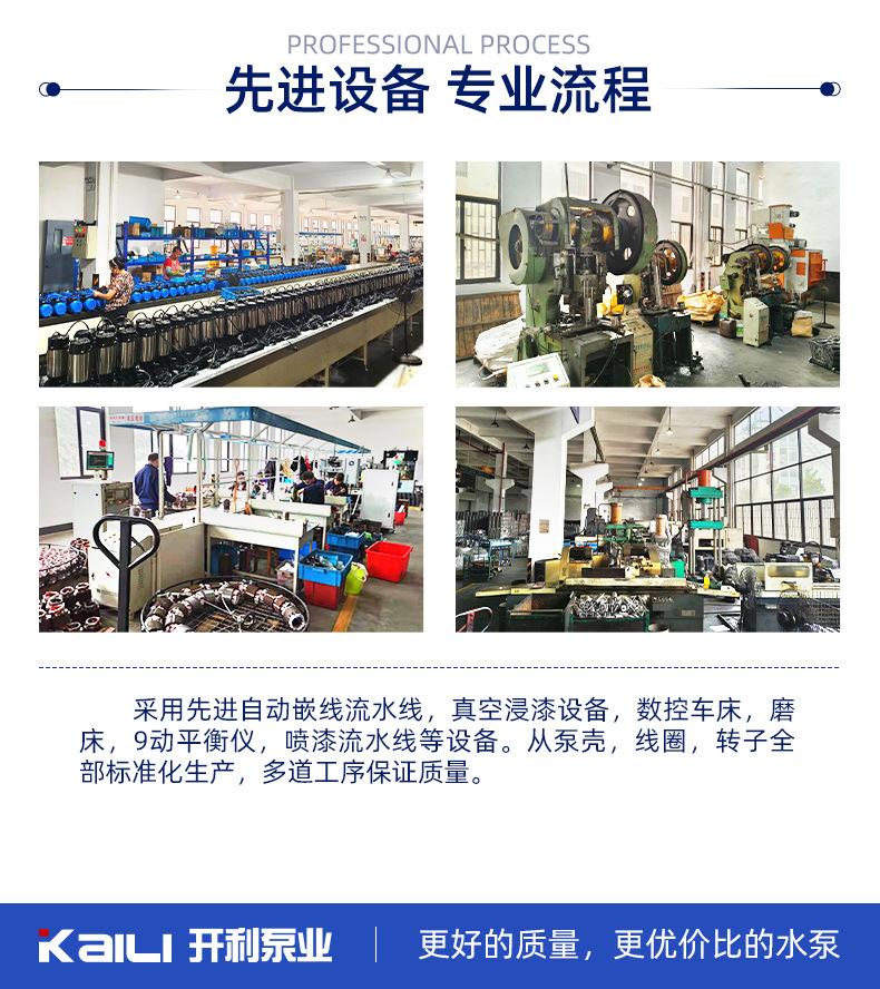 2171浙江开利泵业股份有限公司-详情页2_06