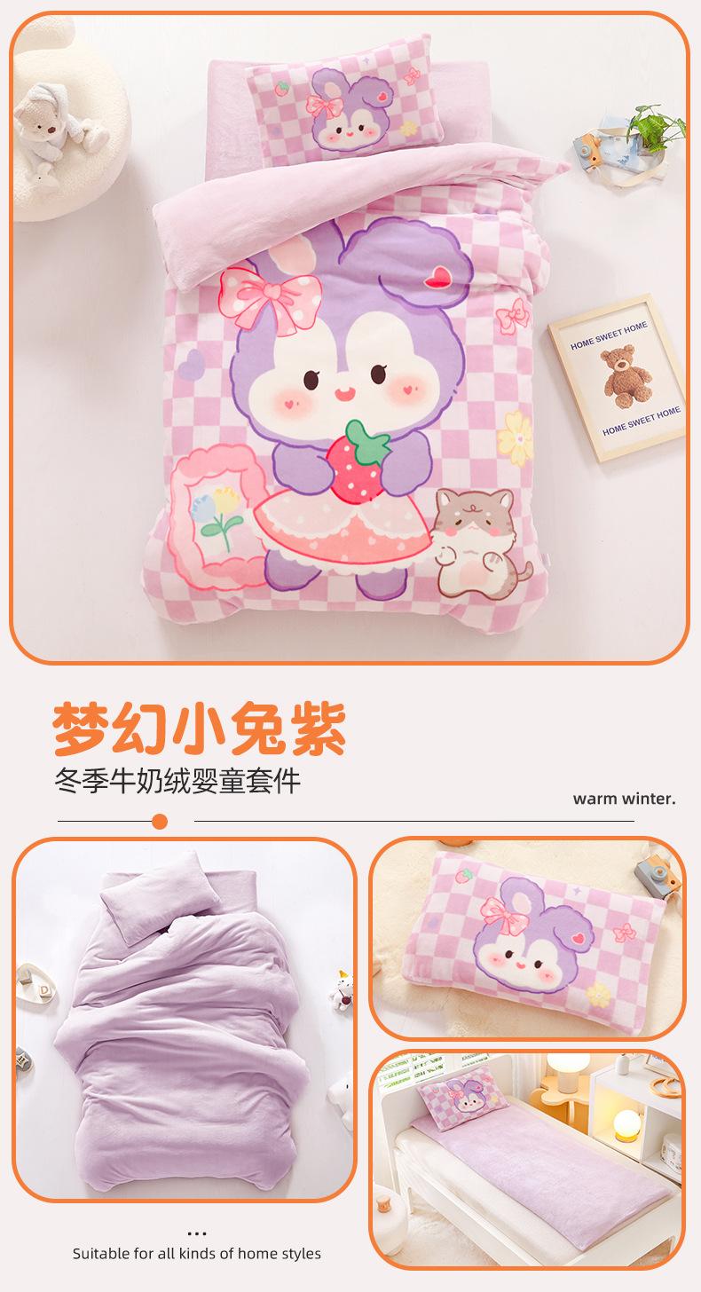 梦幻小兔紫.jpg