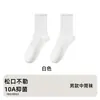 Calcetines para Hombre Zhuji, Algodón Puro, Calcetines Largos de Primavera y Verano, Grado 10A Antibacterianos, Desodorantes, Absorbentes de Sudor, Calcetines Largos de Algodón Completo para Hombre