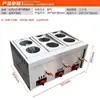 Estufa Vertical Multifuncional Inteligente Comercial para Cocinar Fideos Calentamiento Eléctrico Malatang Empanadillas Máquina de Cocina para Fideos a Gas Olla de Cocina para Puesto Gas