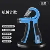 Fortalecedor de Agarre Ajustable de 5-60 kg para Hombres y Mujeres para Entrenar la Fuerza de la Mano, la Fuerza de la Muñeca y la Fuerza de los Dedos, Equipo de Fitness con Revestimiento de TPE