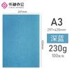 Papel de Impresión de Pulpa de Madera de Alta Calidad Papel Texturizado tipo Cuero Papel para Portada A3 Papel para Portada 230g Papel de Color Suave para Encuadernación 1 Paquete 100 Hojas