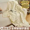 2026 Comércio Eletrônico Transfronteiriço Manta de Gaze Amassada Manta Multifuncional Algodão Puro Gaze de Camada Dupla Colcha de Verão Cobertor de Cama Simples Estilo Japonês