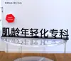 Soporte de Exhibición Acrílico para Marca Water Light Pantalla de Escritorio en Sala de Transmisión en Vivo de Belleza Médica