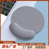 Mouse Pad Cor Sólida Apoio de Pulso Mouse de Computador Escritório Meninas Mouse Espuma de Memória Antiderrapante Teclado Apoio de Mão Resistente a Manchas Meninos