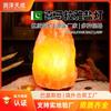 Lámpara de Sal del Himalaya Lámpara de Mesa Mineral de Cristal Decoración de Mesita de Noche de Dormitorio Atmósfera Eterna Mesa Luz de Noche Adornos