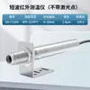 Termômetro Infravermelho Industrial Online Sonda Sem Contato 300-2400 C Sensor de Alta Temperatura Onda Curta Metal