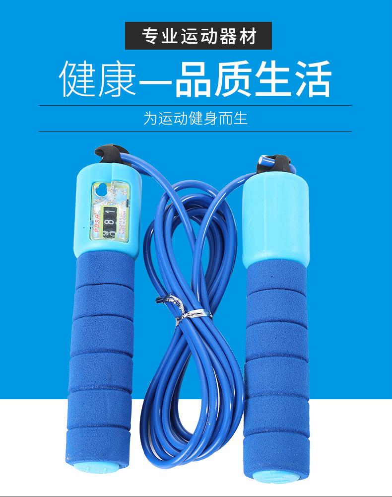 跳绳_01.jpg
