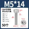 Tornillo de Cabeza Cilíndrica Hexagonal de Acero Inoxidable 304 Dongming Tornillo Extendido M2M2.5M3M4M5M6M20