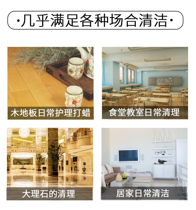 蜡推-新_08