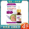 Ventas al por mayor del fabricante Dr. Producto de Zechuan para Eliminar la Onicomicosis