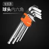 Juego de Llaves Allen Galvanizadas Bosque Verde / Llave Hexagonal Interior Llave Hexagonal Llave Hexagonal Llave Hexagonal Manual Alargada Llave Hexagonal