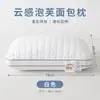Almohada de Pan para Sueño Profundo, Núcleo de Almohada Ultra Suave, Soporte para el Cuello, Ayuda para Dormir, Paquete Doble, Paquete Individual para Adultos, Almohada Alta de Hotel, Soporte Completo para la Cabeza