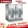Caja de fermentación de 64 bandejas panel de microcomputadora control de temperatura tipo carrito húmedo máquina de despertar el cabello caja de despertar el cabello comercial totalmente de acero inoxidable