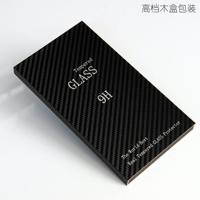 高档木盒包装-790