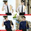 Traje de Seguridad Camisa de Fibra de Bambú sin Planchar Uniforme de Seguridad Ropa de Trabajo Ropa para Conserje de Ventas del Departamento de Ventas de Propiedades para Hombres