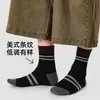 Calcetines Suyun Knitting 26 Otoño/Invierno para Hombre, Calcetines Casuales Sin Costuras para Todas las Estaciones, Calcetines de Media Pantorrilla para Hombre, Calcetines a Rayas, Estilo Coreano, Transfronterizo, Antibacterianos