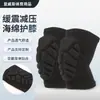 Joelheiras Táticas Anti-Colisão Esponja Casco de Tartaruga para Homens e Mulheres Joelheiras de Joelho para Dança Joelheiras Esportivas Anti-Queda de Vôlei