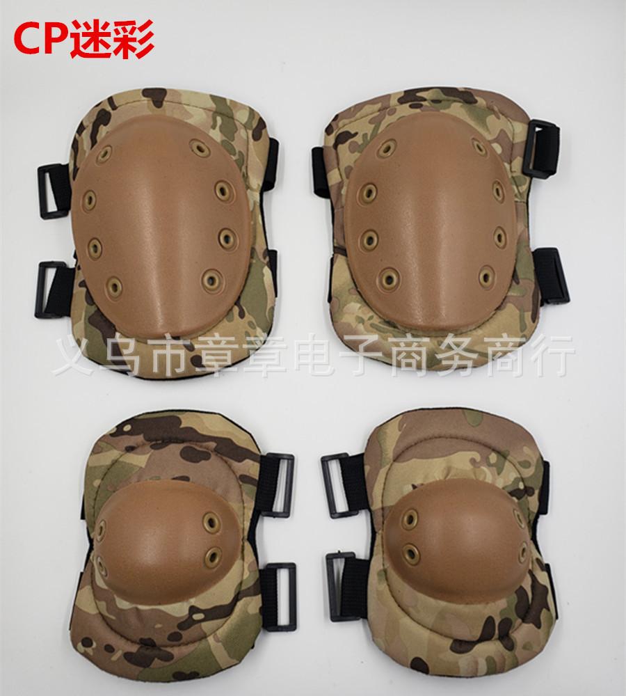 CP迷彩1