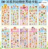 HOLA Pegatinas Láser de Gato Lindas Pegatinas Decorativas para Planeador de Princesa Pegatinas de Bricolaje para Niños Pegatinas de Material con Corazón Girly
