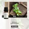 Fabricante de Fuente de Aromaterapia Aceite Esencial de Aromaterapia Soluble en Agua 10 ml Fragancia Vegetal L Difusor Ambientador Máquina de Aromaterapia Aceite Esencial